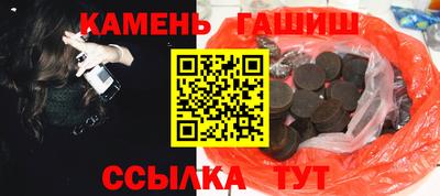 гидра Кунгур