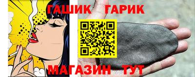 трава Жуковский
