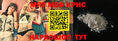 трава Жуковский