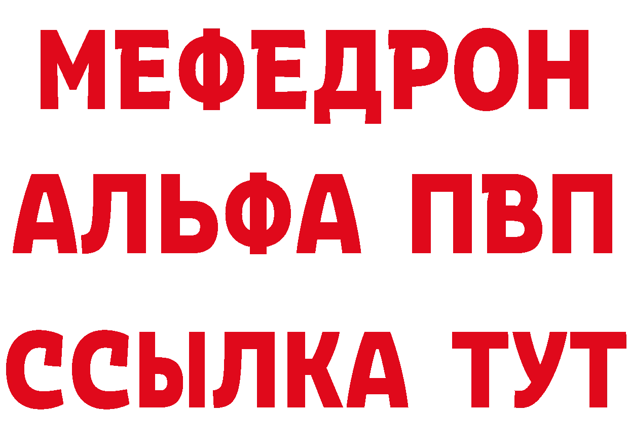 МЕТАДОН мёд рабочий сайт это hydra Курчатов