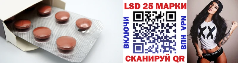 Лсд 25 экстази ecstasy Курчатов