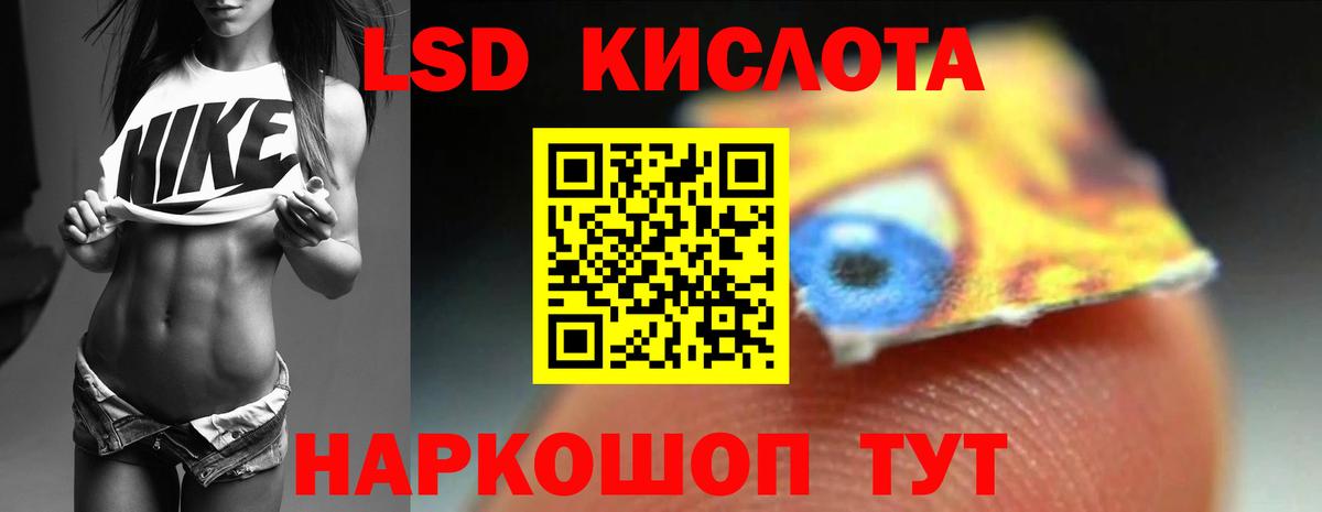 ЛСД экстази ecstasy  Вход с VPN  ЛСД экстази кислота  Лсд 25 экстази  Курчатов 