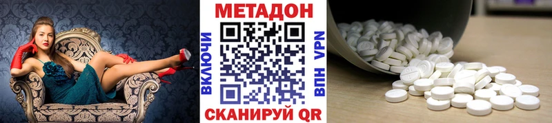 цены наркотик  Курчатов  МЕТАДОН мёд 