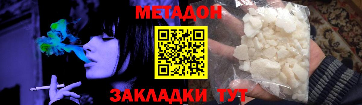 АМФЕТАМИН Курчатов
