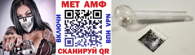 Метамфетамин мет  Курчатов 