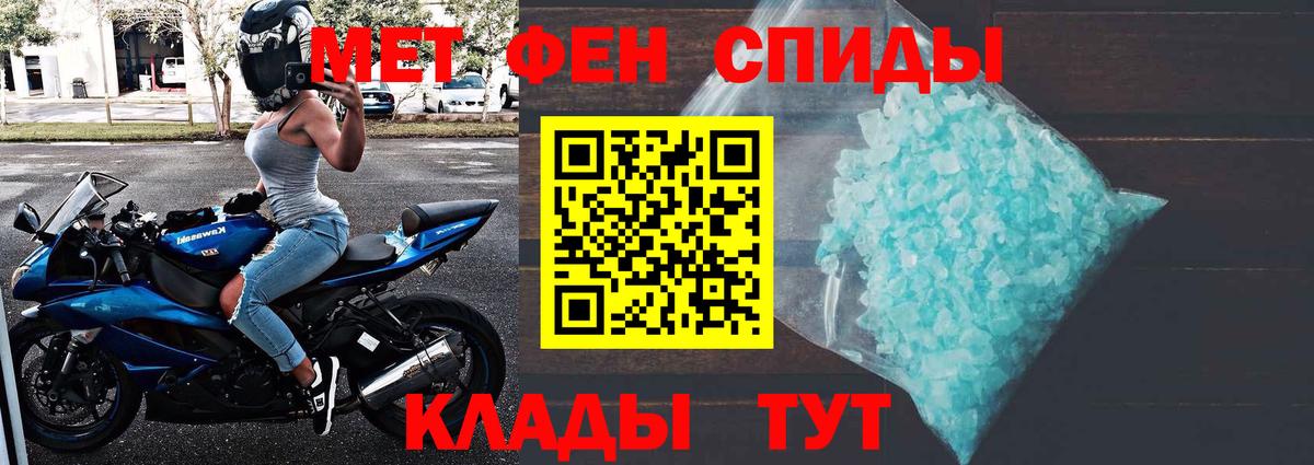 Курчатов  Первитин  МЕТАМФЕТАМИН Декстрометамфетамин 99.9%  Вход с VPN  МЕТАМФЕТАМИН Декстрометамфетамин 99.9% 