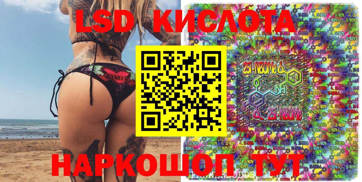 Мефедрон  COCAIN  МАРИХУАНА  Курчатов  Продажа наркотиков  Хэш  МДМА  Вход с VPN  Гарик  НБОМе 