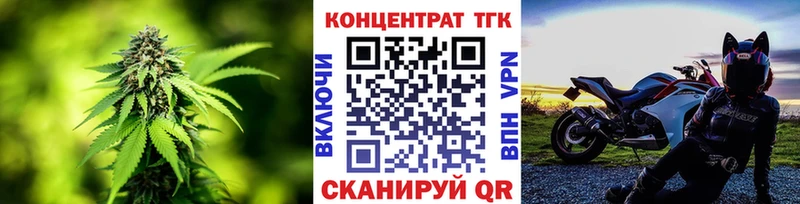 Дистиллят ТГК Wax Курчатов